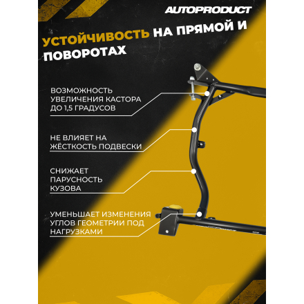 Подрамник DRIVE, ПУ – ВАЗ 2115, 2113, 2114, 2108, 2109, 21099