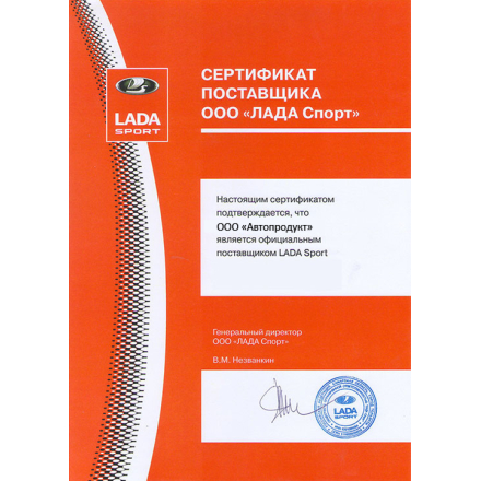 Комплект VESTA SW SPORT: Пружины передние -40 / задние -20 ВЕСТА СВ (шумоизолятор в комплекте)