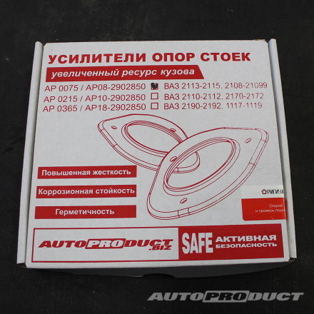 Усилители опор стоек – ВАЗ 2108, 2109, 21099, 2113, 2114, 2115