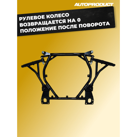 AP 0591 Подрамник с жесткими рычагами, КАЛИНА 2 ГРАНТА (FL) после 2013 г.