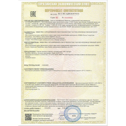 Комплект передних пружин Веста седан, 2015 г.