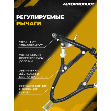 Платформа STREET –ВАЗ КАЛИНА ГРАНТА ДАТСУН после 2013 г.в. 1117-19, 2190-94, ON-DO, MI-DO