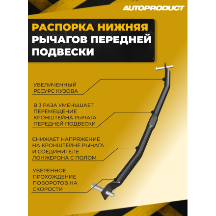 Платформа STREET –ВАЗ КАЛИНА ГРАНТА ДАТСУН после 2013 г.в. 1117-19, 2190-94, ON-DO, MI-DO