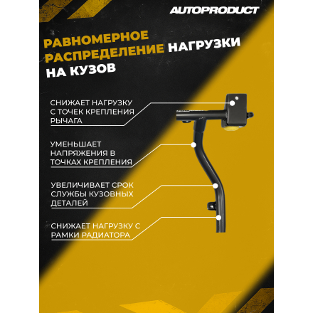 Подрамник DRIVE, ПУ – ВАЗ 2115, 2113, 2114, 2108, 2109, 21099