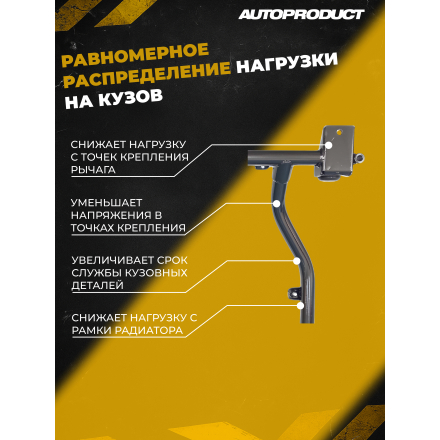 Подрамник DRIVE – ВАЗ 2108, 2109, 21099, 2113, 2114, 2115