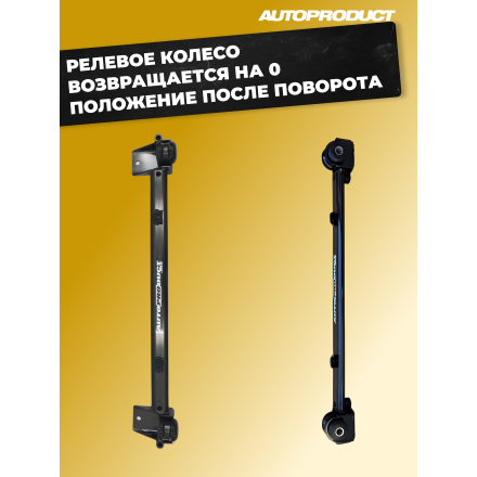 Поперечина DRIVE – ВАЗ 2108-21099, 2113-2115