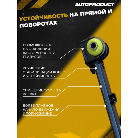 Поперечина DRIVE, ПУ – ВАЗ 2108-21099, 2113-2115