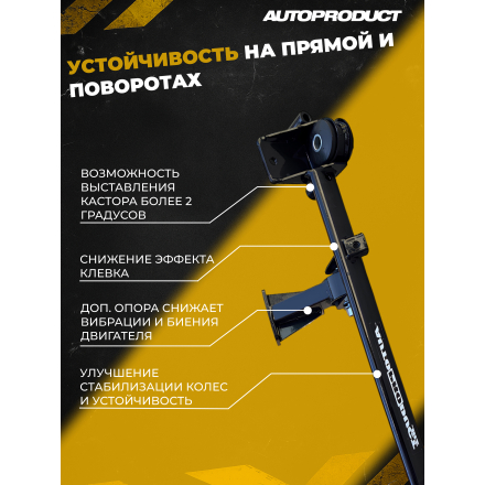 Поперечина DRIVE с доп.опорой – ВАЗ 2108-21099, 2113-2115