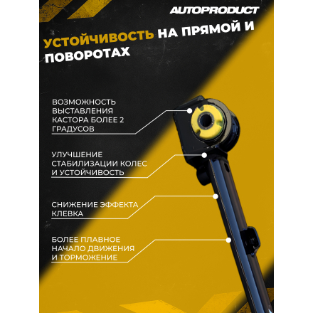 Поперечина SPORT, ПУ – ВАЗ 2108-21099, 2113-2115