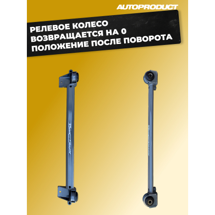 Поперечина SAFE – ВАЗ 2108-21099, 2113-2115