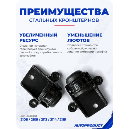 Стальные кронштейны растяжки (крабы, комплект) с регулировкой кастора для 2108-2115