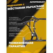 Подрамник с рычагами – ВАЗ 2110-2112, Приора