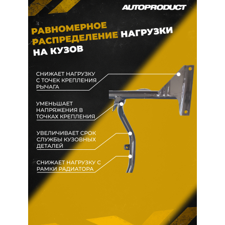 Подрамник DRIVE – Лада: Приора, 110