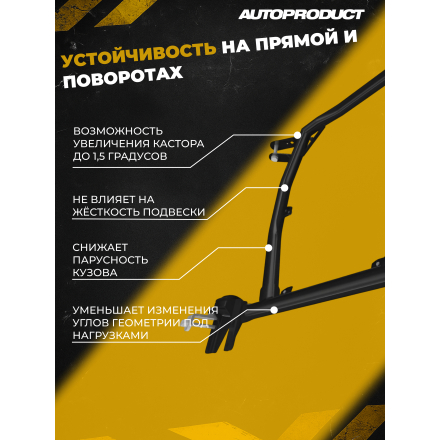 Подрамник DRIVE – Гранта, Калина (ВАЗ 1118, 1117, 1119)