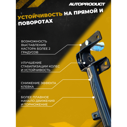 Поперечина DRIVE – Калина, Калина 2, Гранта; Datsun