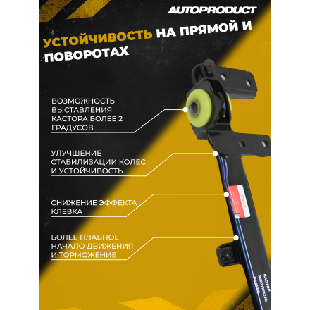 Поперечина DRIVE, ПУ – Калина, Калина 2, Гранта; Datsun