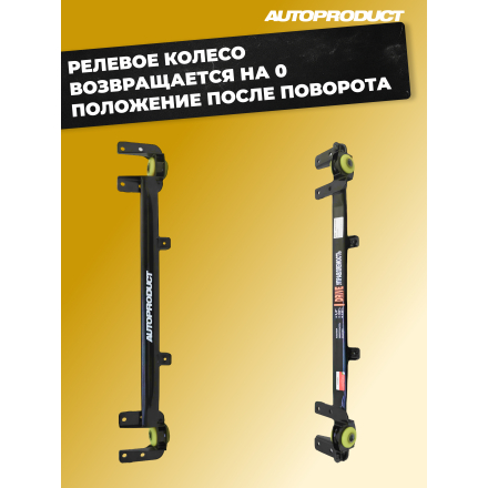 Поперечина DRIVE, ПУ – Калина, Калина 2, Гранта; Datsun