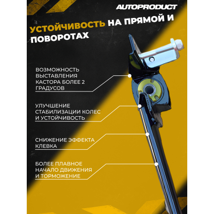 Поперечина SPORT, ПУ – Калина, Гранта, Калина 2