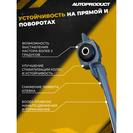 Поперечина SAFE – Калина, Калина 2, Гранта; Datsun