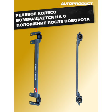 Поперечина SAFE – Калина, Калина 2, Гранта; Datsun