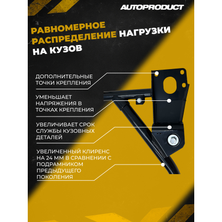 AP 0591 Подрамник с жесткими рычагами, КАЛИНА 2 ГРАНТА (FL) после 2013 г.