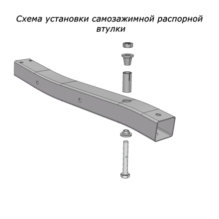 Поперечина под растяжку СА ВЕСТА 