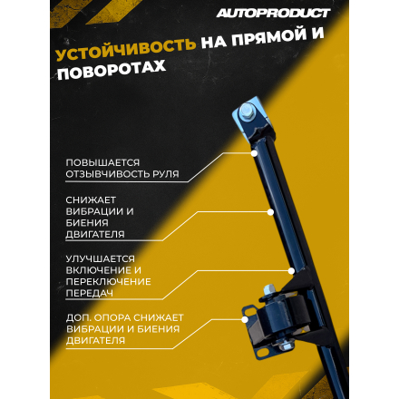 Поперечина с передней опорой силового агрегата, ЛАДА ВЕСТА