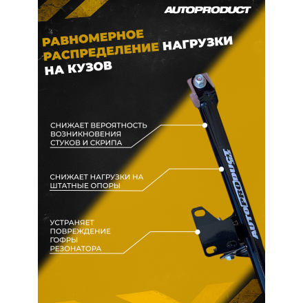 Поперечина с передней опорой силового агрегата, ЛАДА ВЕСТА