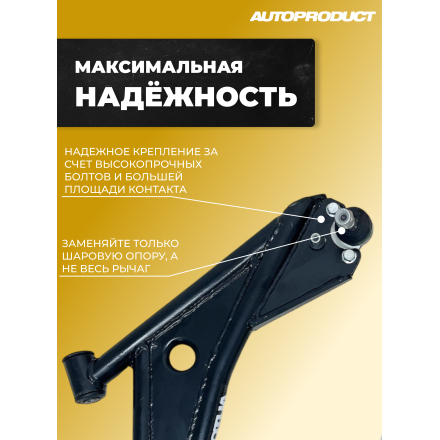 Комплект жестких рычагов с регулировкой развала, ВАЗ ВЕСТА