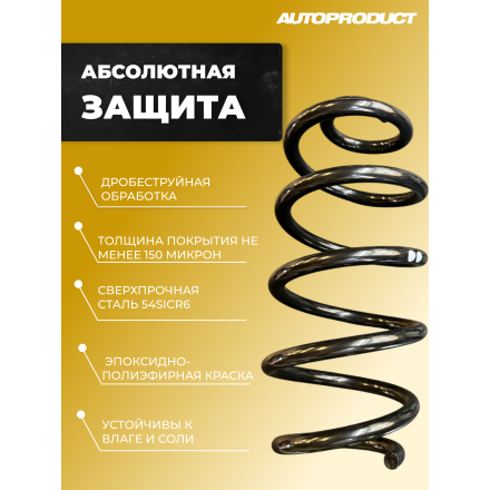 Комплект VESTA SPORT/ VESTA Cross: Пружины передние -40/ задние -20  ВЕСТА (шумоизолятор в комплекте)