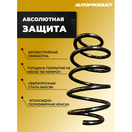 Комплект заниженных передних пружин -50 Калина, Гранта, Приора (серия DRIVE)