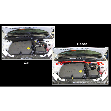 Растяжка передних стоек регулируемая – Калина, Калина 2, Гранта; Datsun