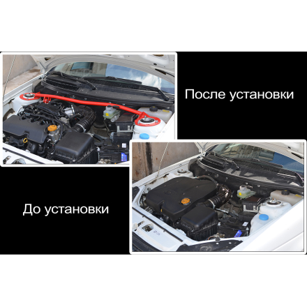 Распорка передняя с поддержкой двигателя – Приора 16-кл.