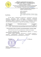 cert1