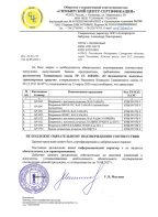 cert1