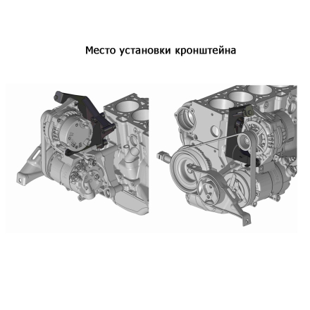 Универсальный стальной кронштейн генератора с мех. регулировкой, для моторов 8V и 16V с кондиционером и без – Калина, Гранта, Datsun