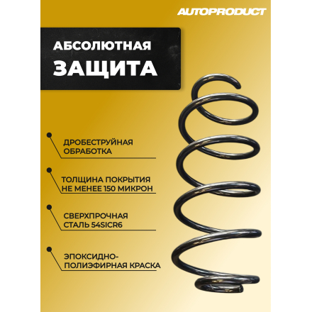 Комплект сверхпрочных пружин (передние + задние) для Lada Priora