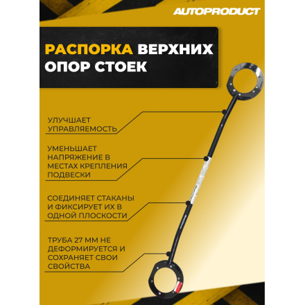 Платформа STREET – ВАЗ САМАРА 2113-15