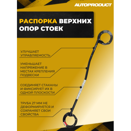 Платформа STREET – ВАЗ 2110-12, ПРИОРА 2170-71,  