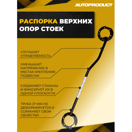 Платформа STREET АКПП – LADA Granta до 2013г: ВАЗ 2190, 2192