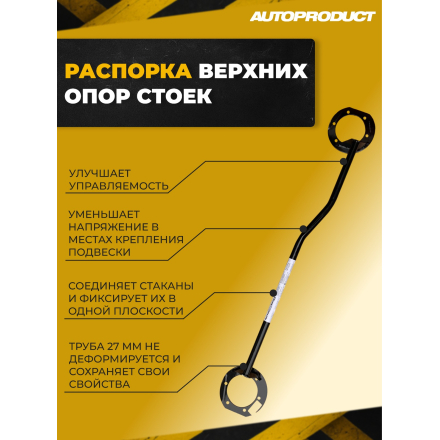 Платформа STREET – ВАЗ КАЛИНА ГРАНТА до 2013г: ВАЗ 1117-19, 2190