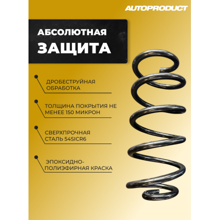 Комплект задних пружин X-RAY