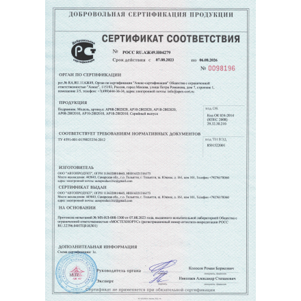 Подрамник DRIVE, ПУ – ВАЗ 2110, 2111, 2112; Лада Приора