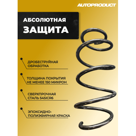 Комплект сверхпрочных пружин (передние + задние) для Lada Vesta