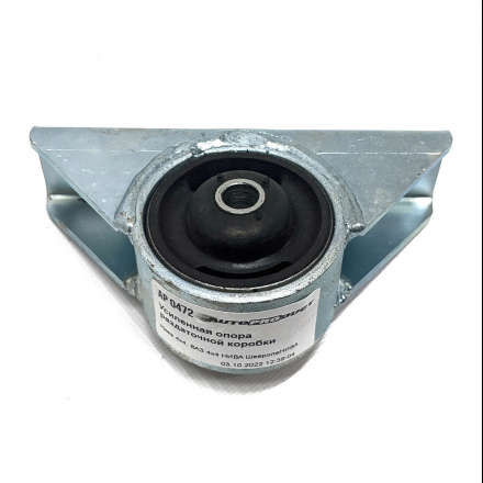 Опора раздаточной коробки – Нива 4х4