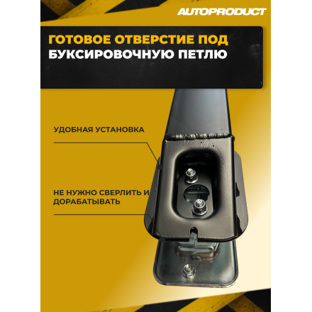 Балка заднего бампера со вставками, комплект ЛАДА ВЕСТА, ЛАДА ВЕСТА NG