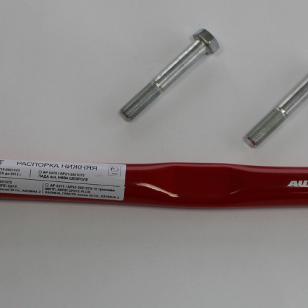 Распорка рычагов (нижняя) под тросовую МКПП, АКПП – Калина, Гранта, Калина 2; Datsun