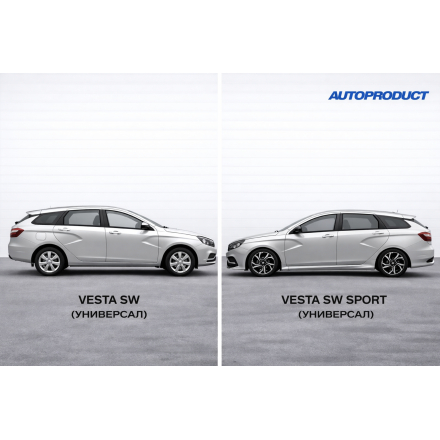Комплект VESTA SW SPORT: Пружины передние -40 / задние -20 ВЕСТА СВ (шумоизолятор в комплекте)