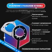 Комплект: Распорка передняя + усилители опор стоек (усиление передка кузова) ВАЗ КАЛИНА, ГРАНТА, DATSUN