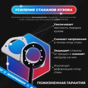 Комплект: Распорка передняя + усилители опор стоек (усиление передка кузова) ВАЗ ПРИОРА